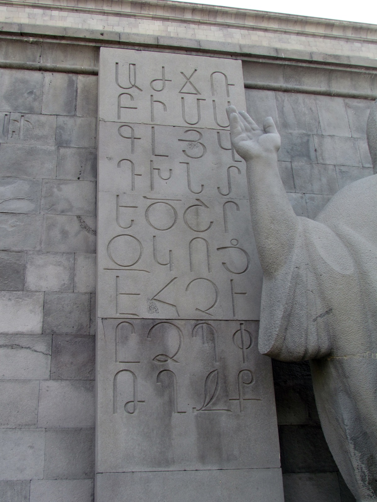 Yerevan - Matenadaran museum