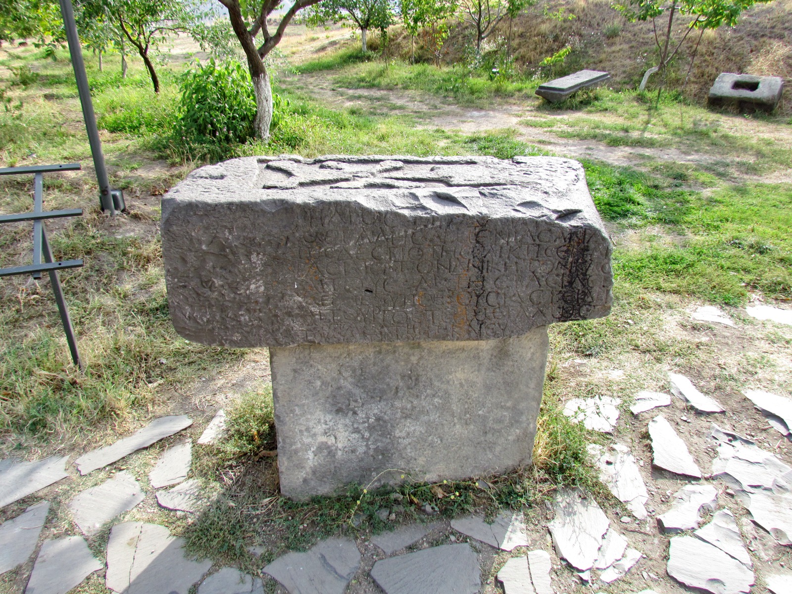 Garni - Greek inscription of Tiridates I