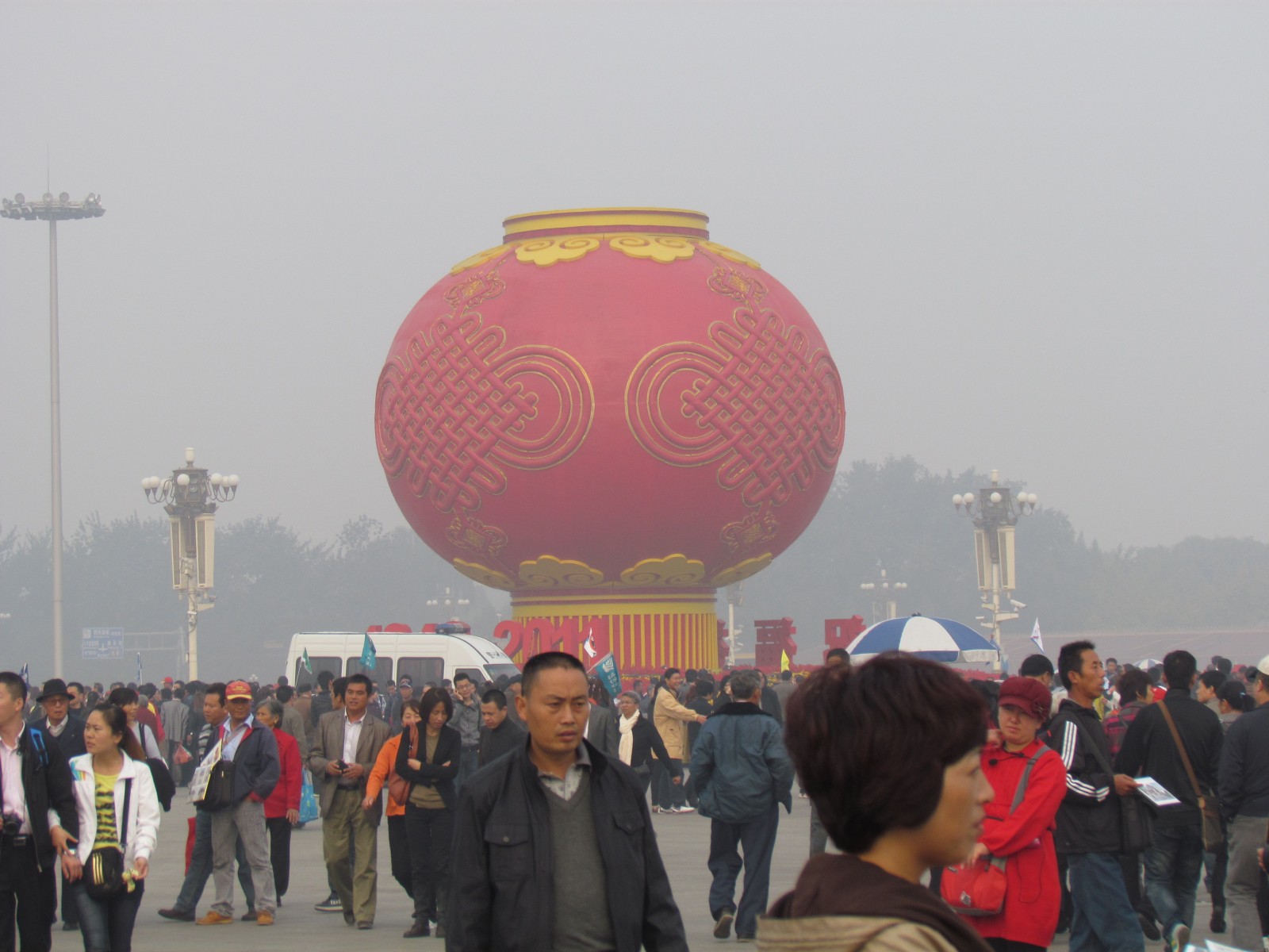 Beijing - Tiananmen Square