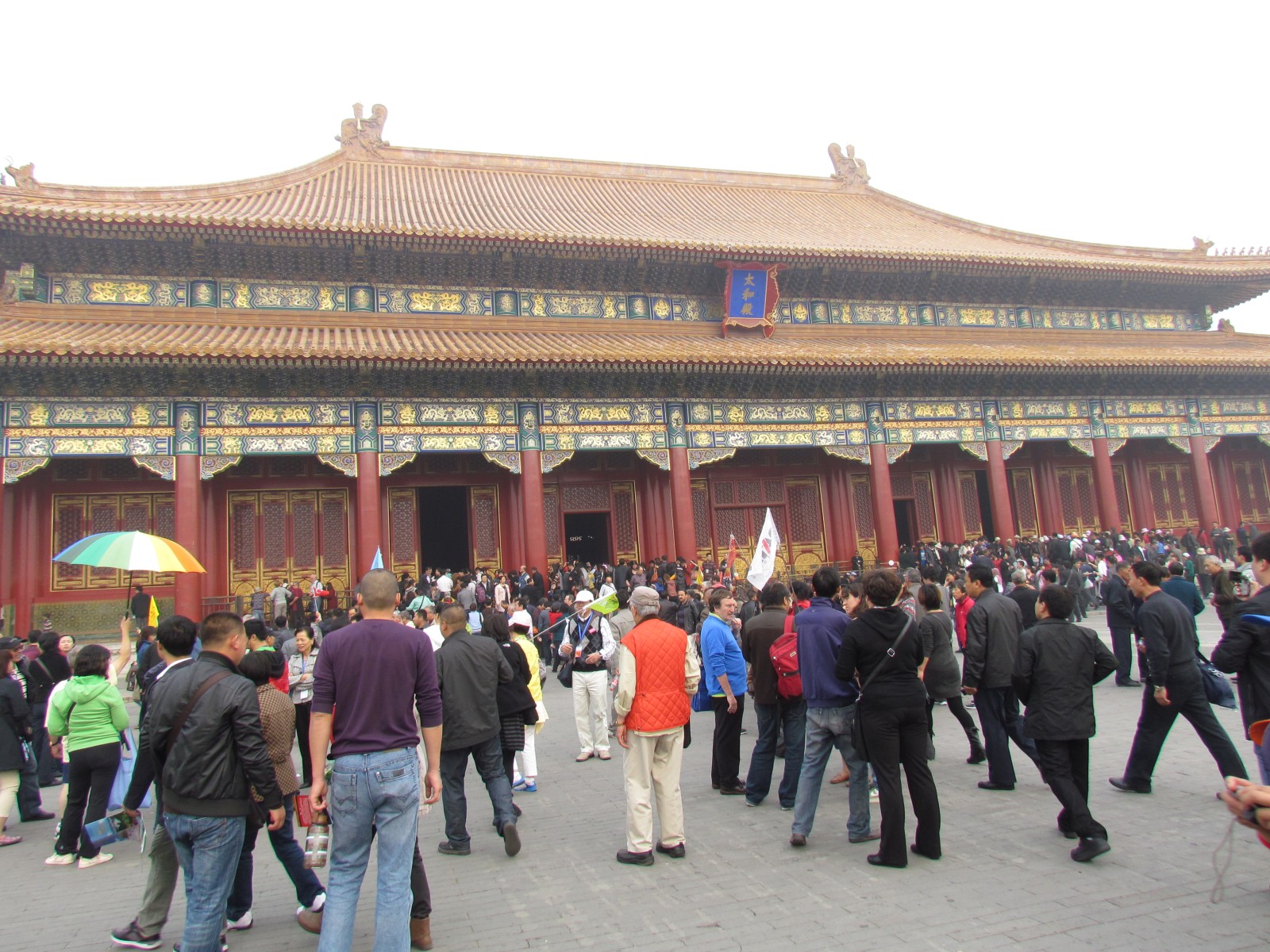 Beijing - Forbidden City - The Hall of Supreme Harmony