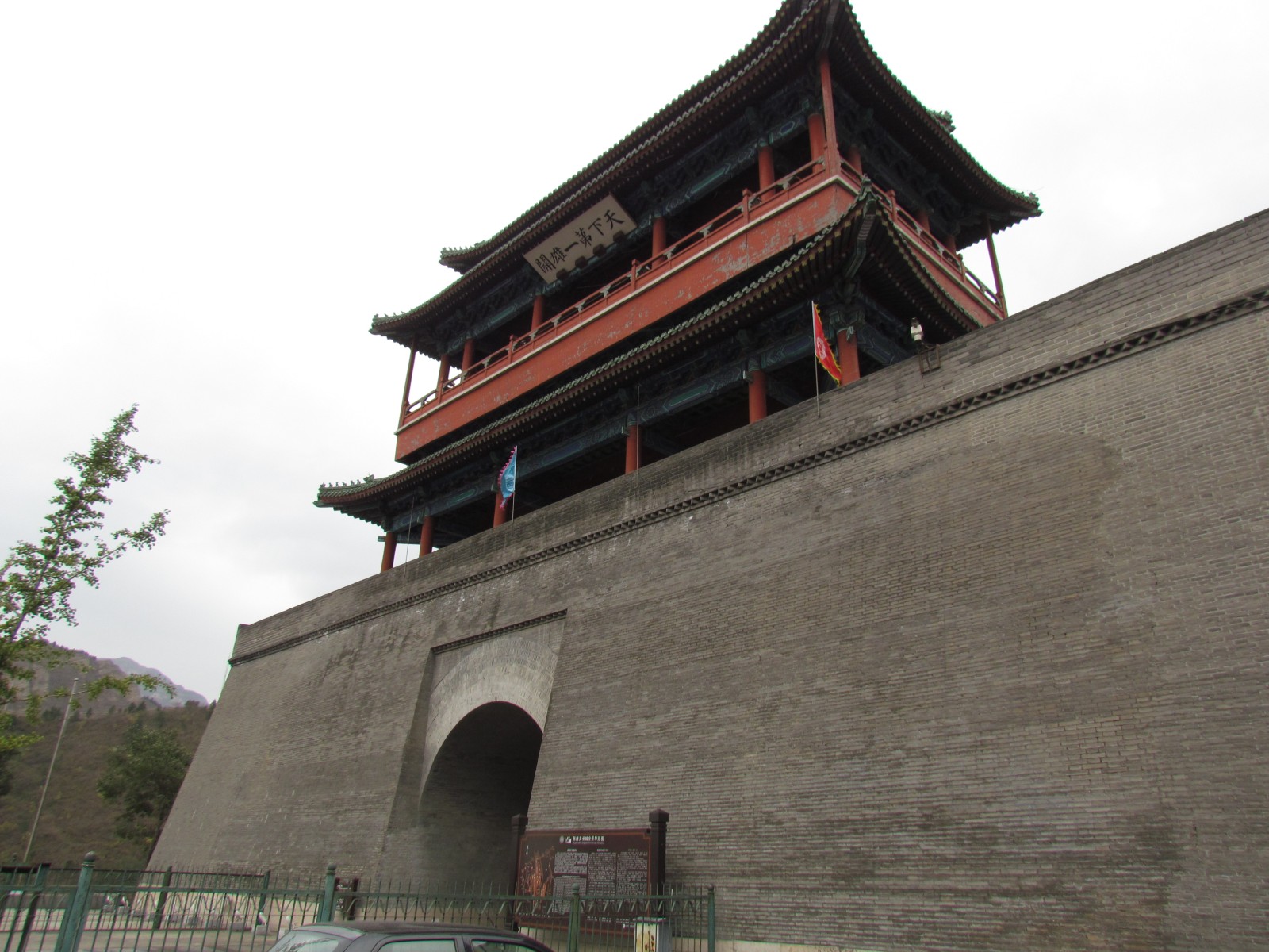Juyongguan - The Great Wall of China