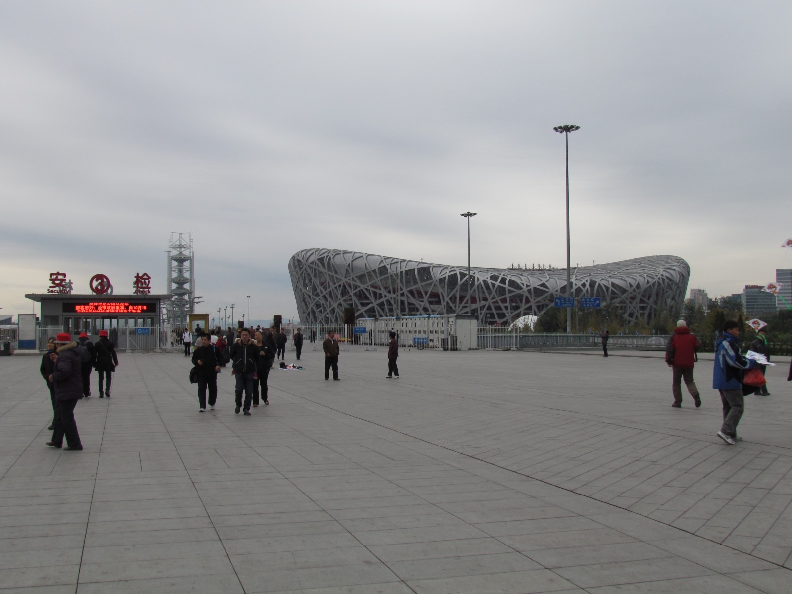 Beijing - Olympic City - National Stadium