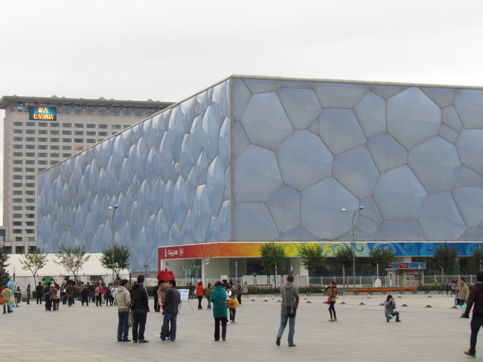 Beijing - Olympic City - National Aquatics Center