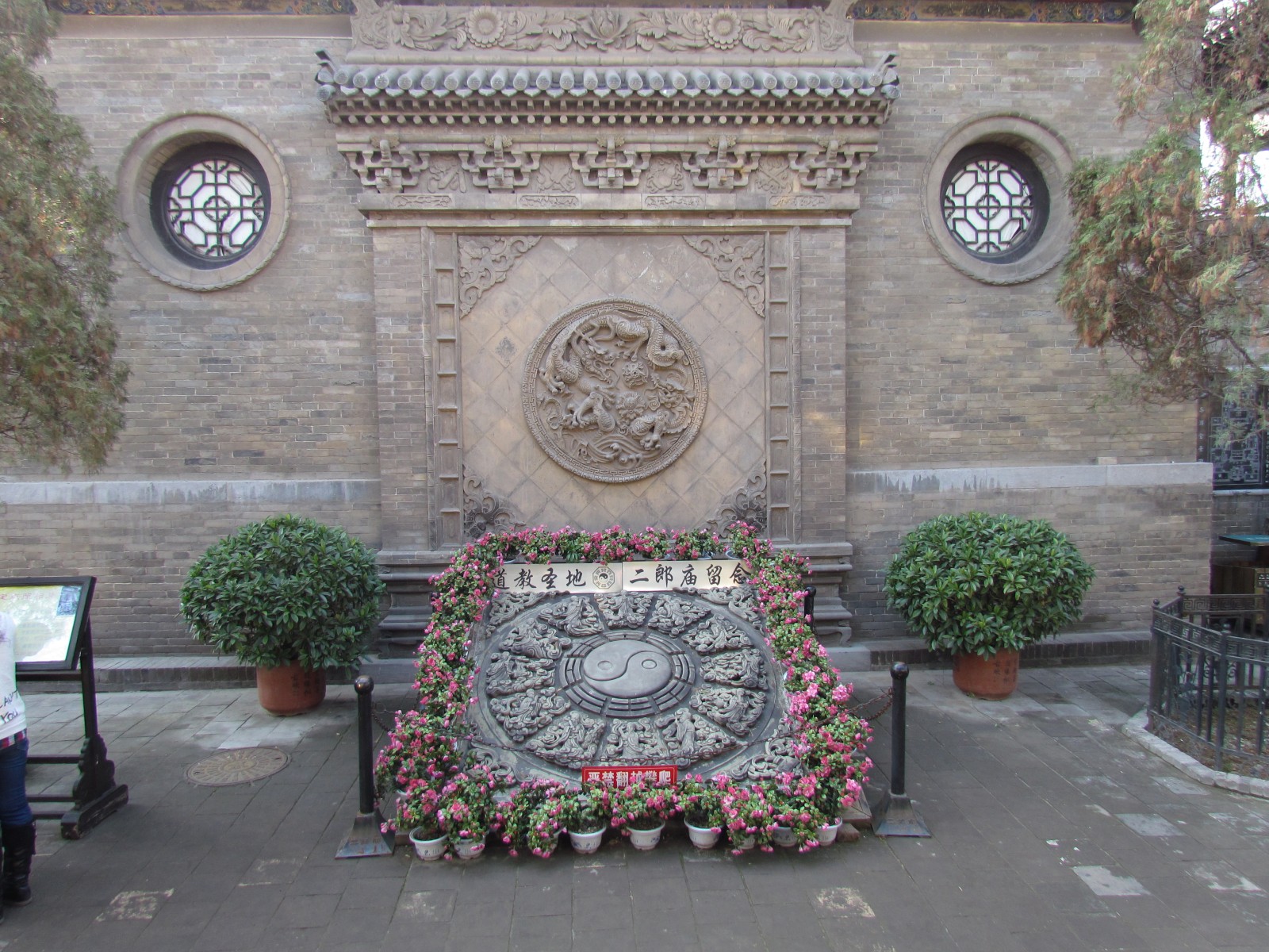 Pingyao