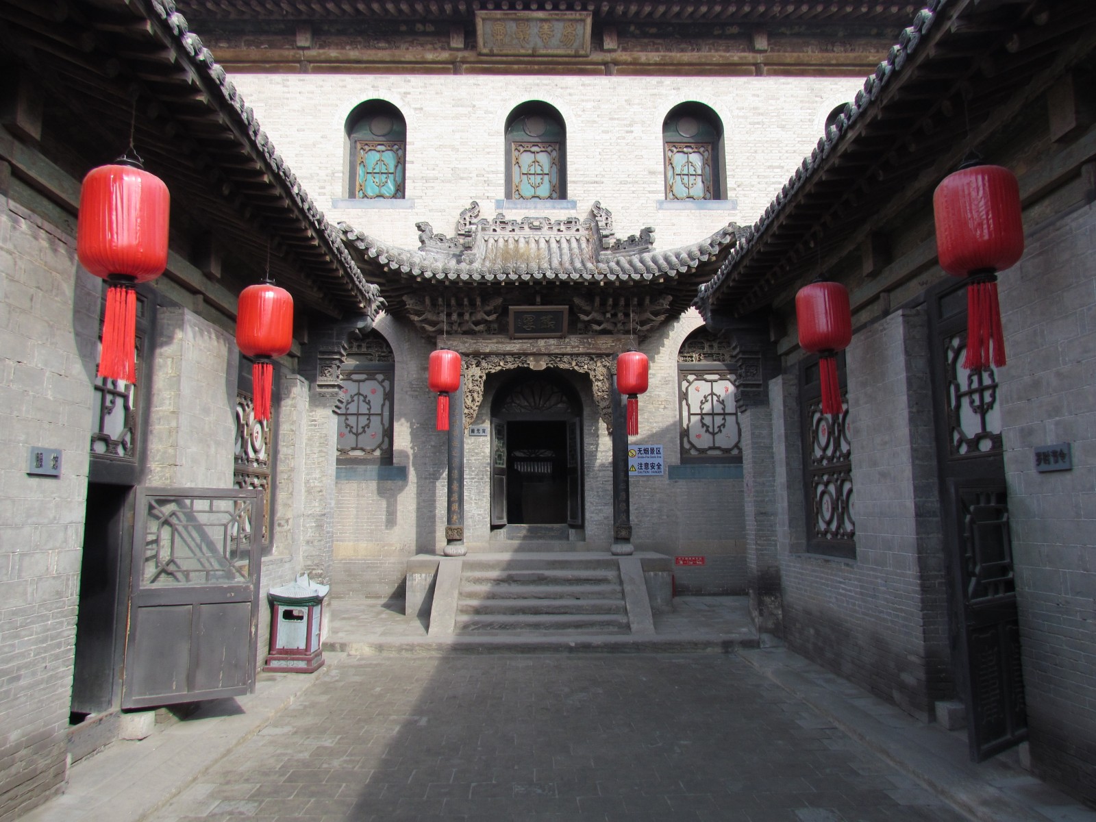 Qiao Family Compound