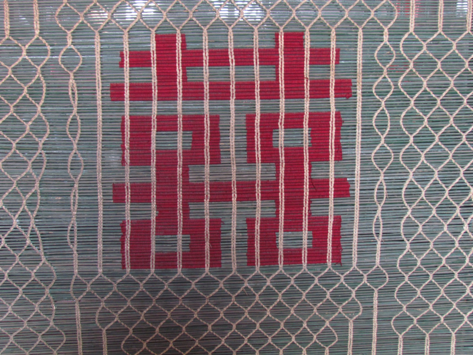 Qiao Family Compound - Marriage symbol