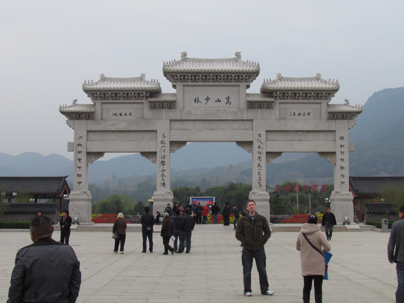 Dengfeng - Shaolin temple