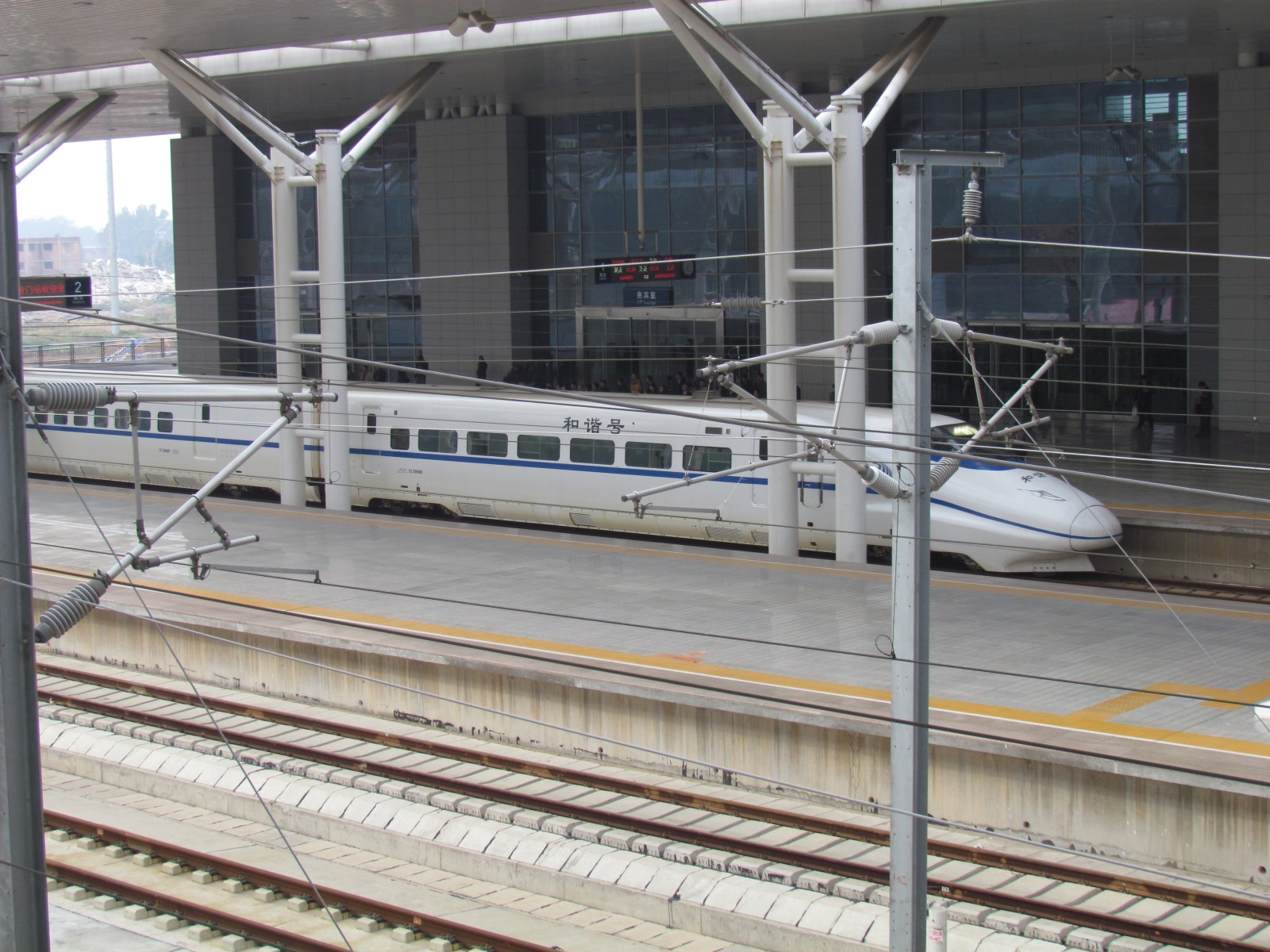 Luoyang - Train station - Fast train
