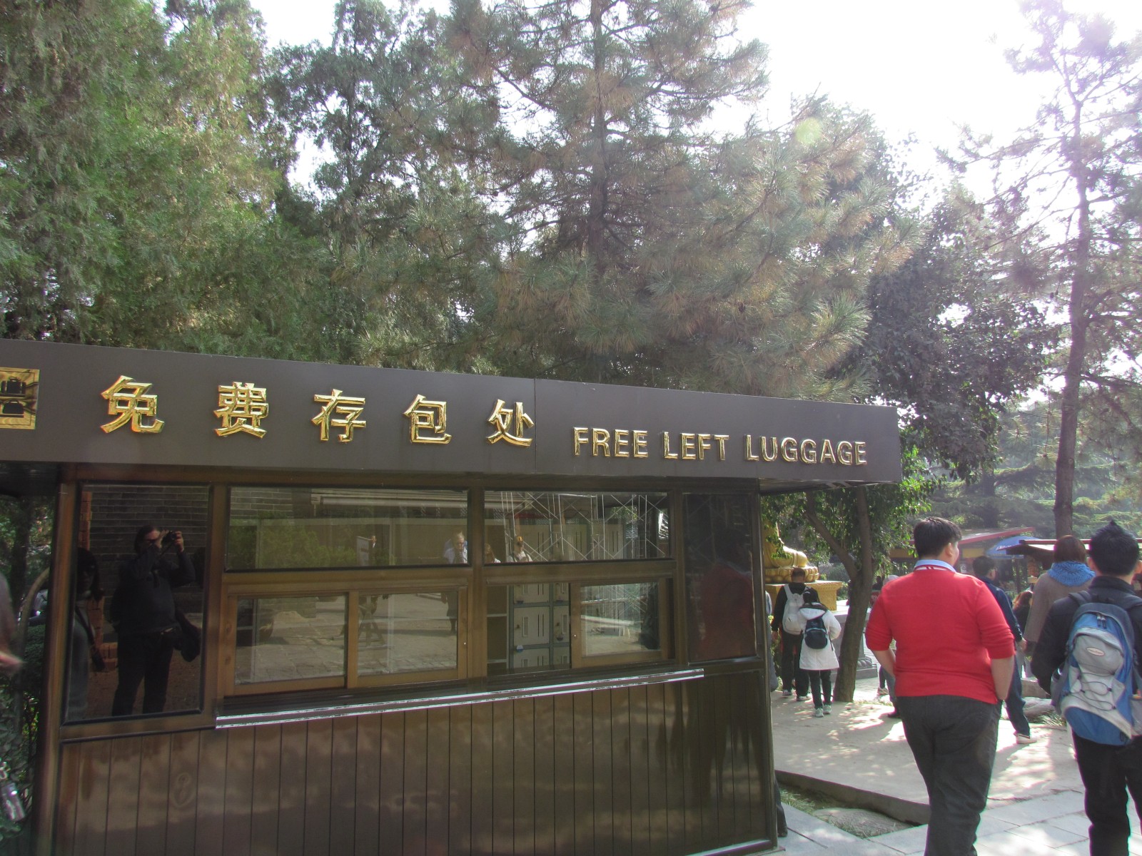 Xi'an - Near Giant Wild Goose pagoda - Chinglish