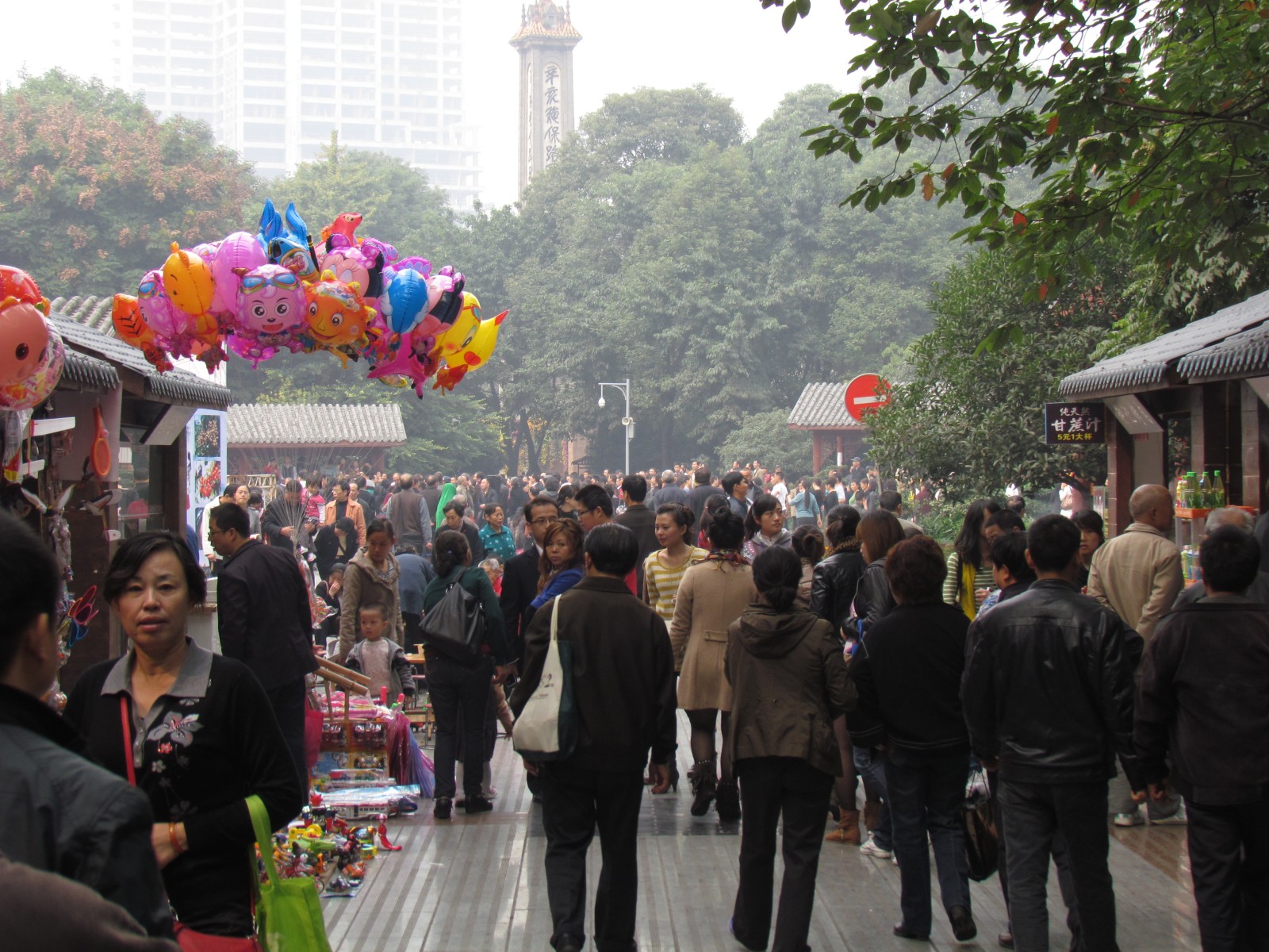 Chengdu - Park