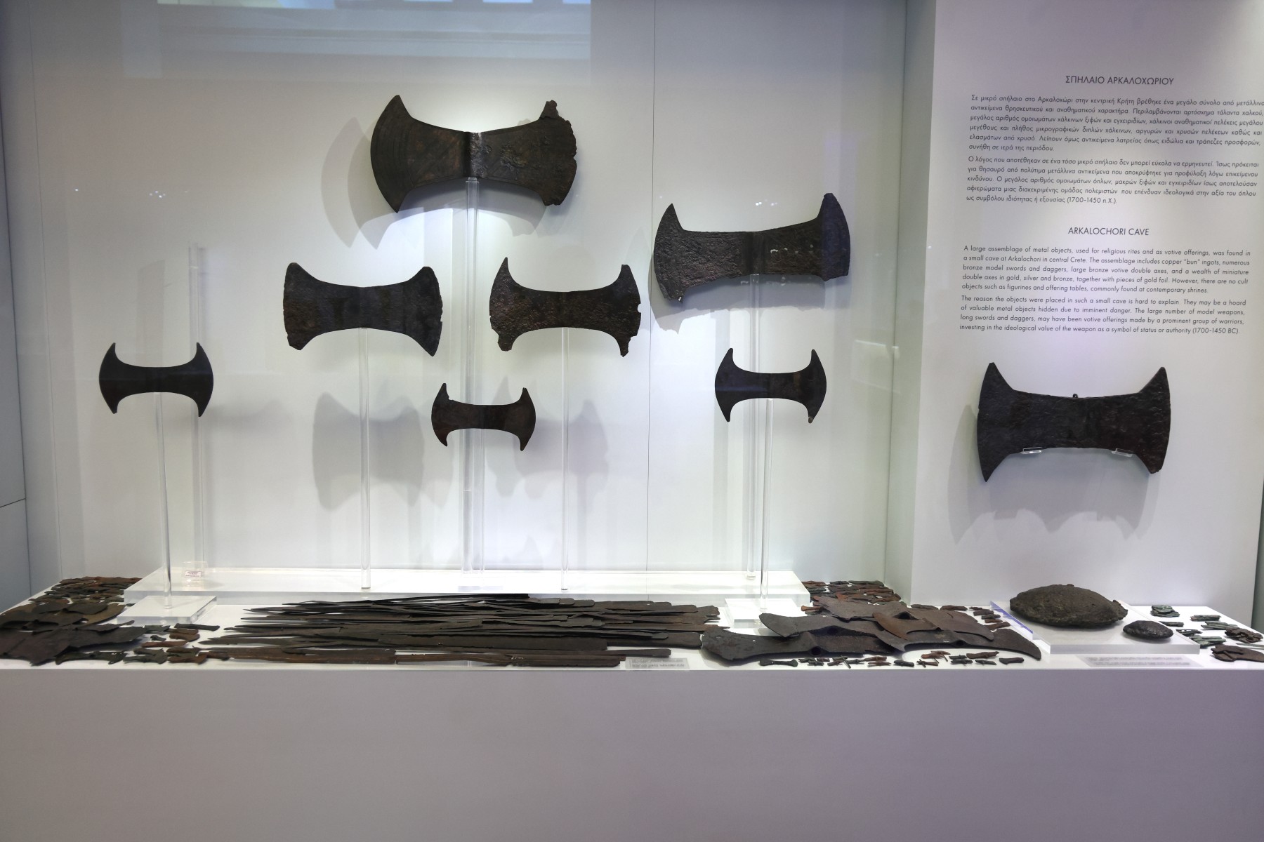 Heraklion - Archaeological museum - Minoan double axes