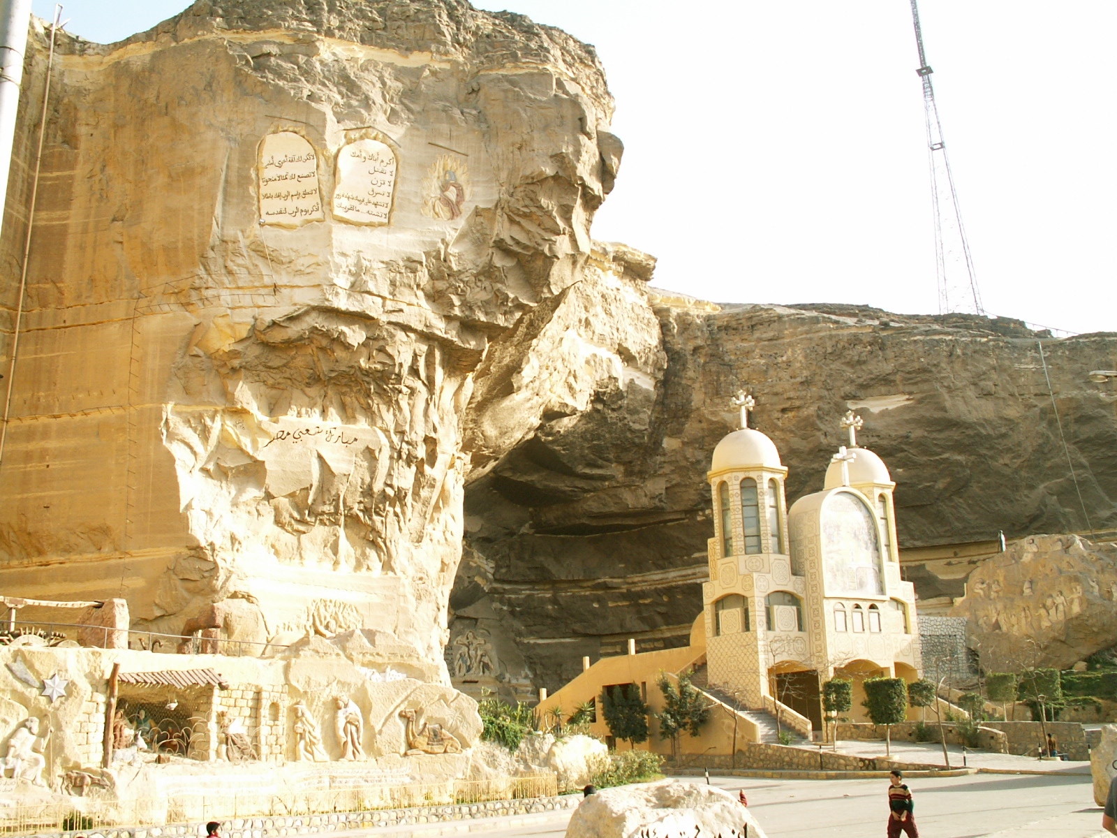 Cairo - Coptic district