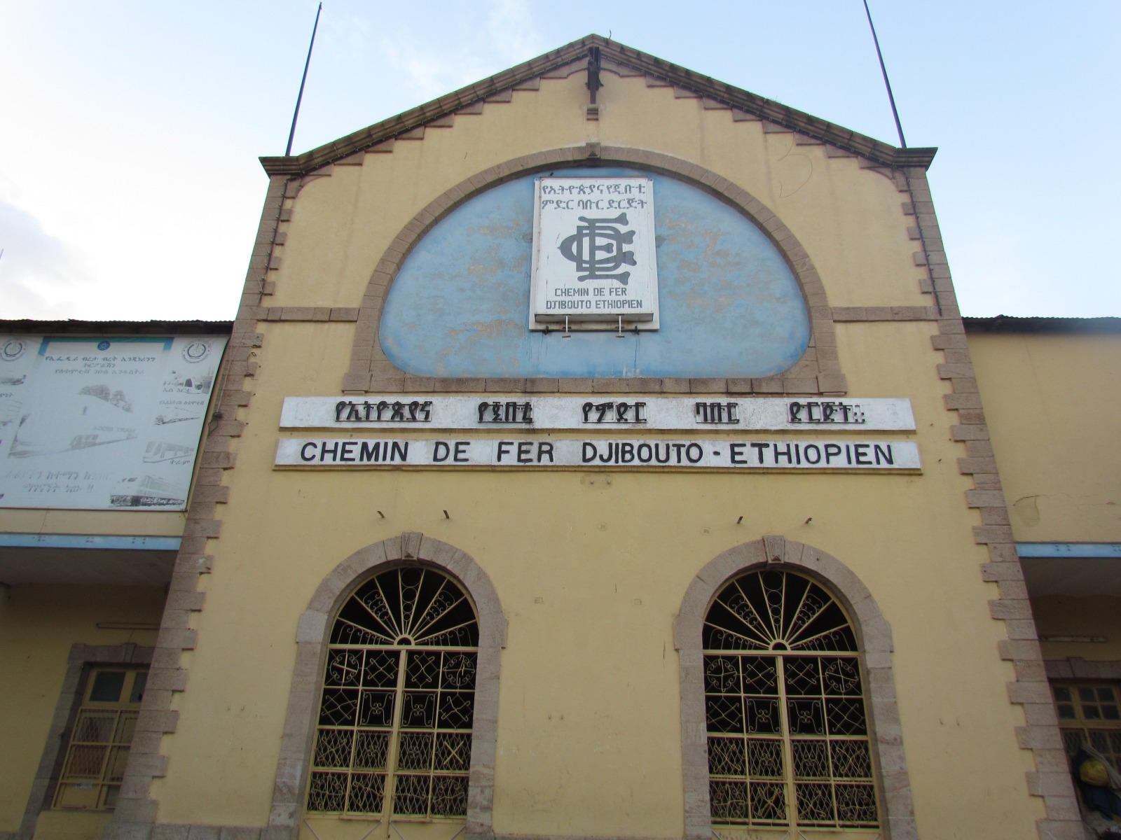 Dire Dawa - Train station