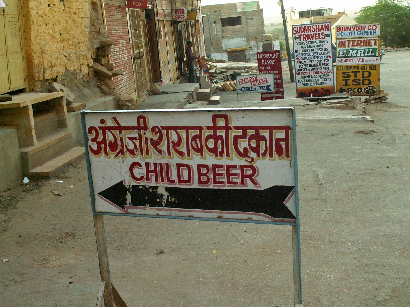 Jaisalmer - 'child' or it should be 'chilled'?