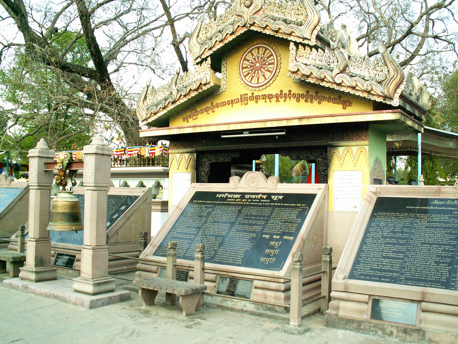 Sarnath - Buddha temple