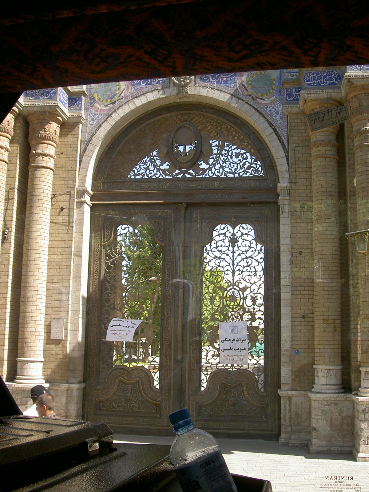 Tehran - Outside museum