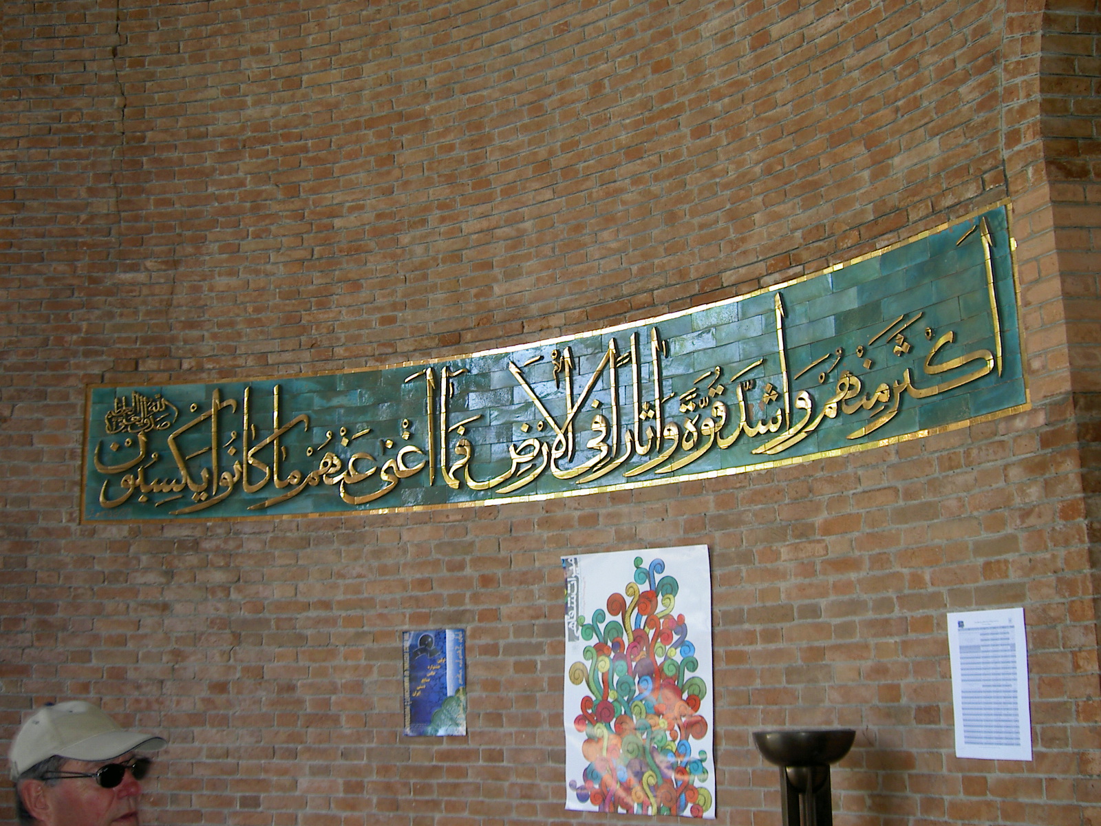 Tehran Museum