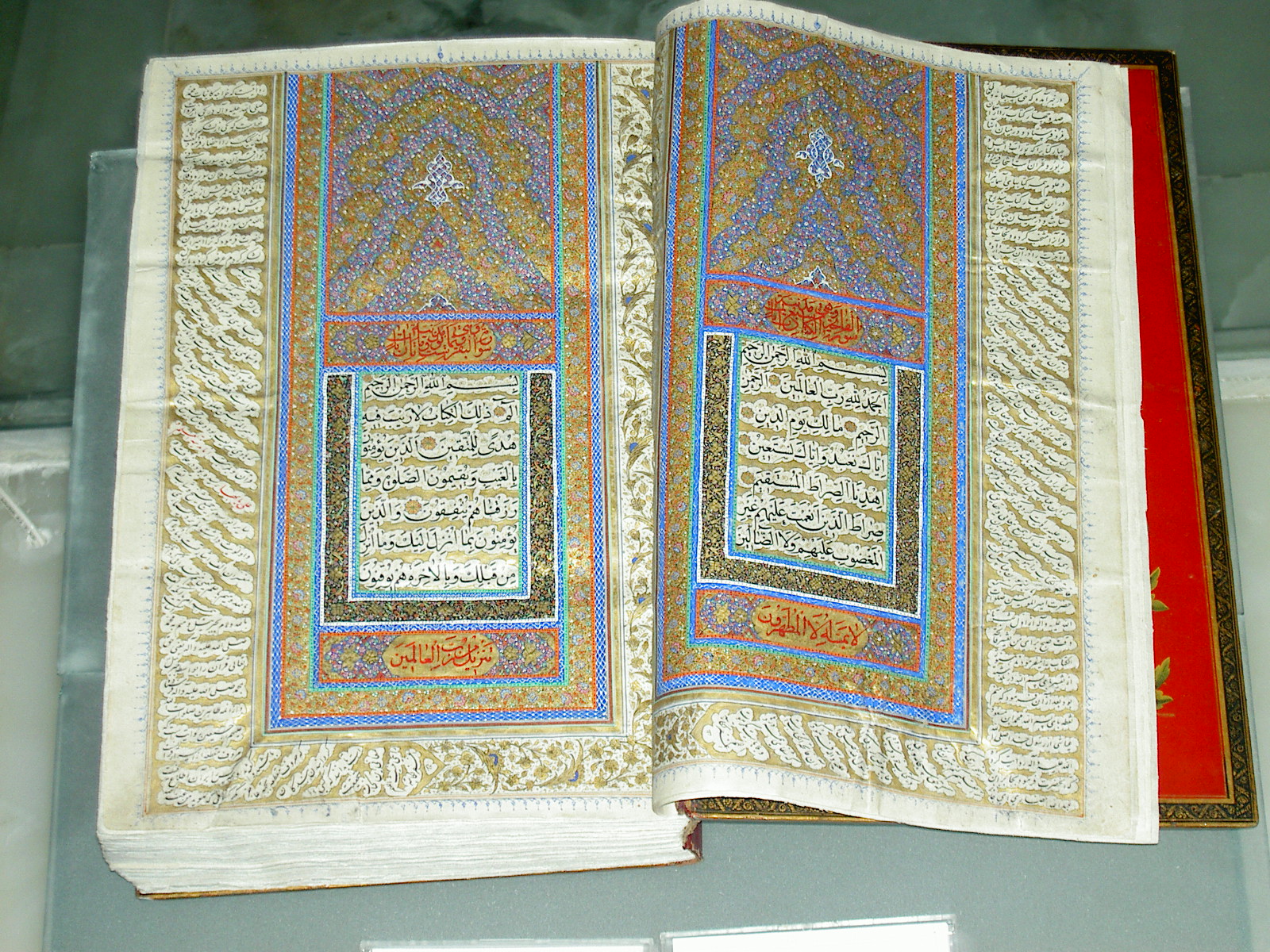 Tehran - Islamic Museum - Quran