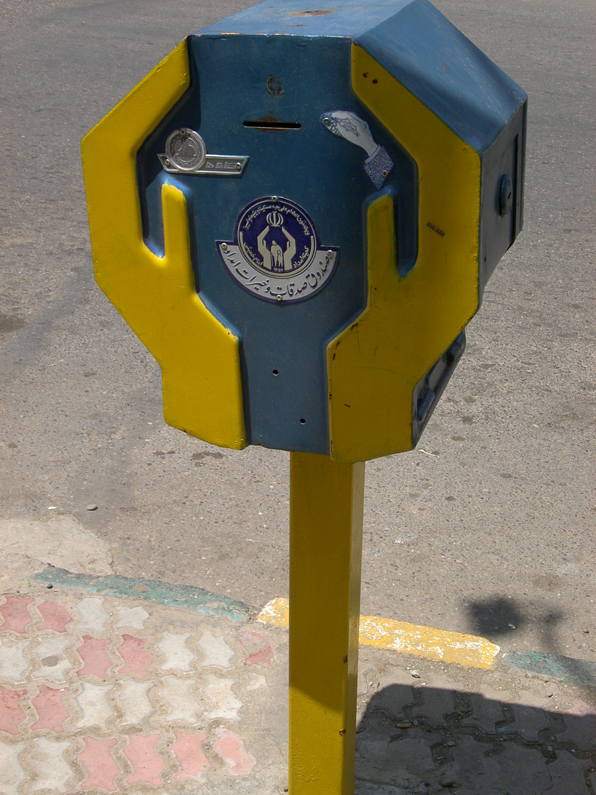 Everywhere - Donation box