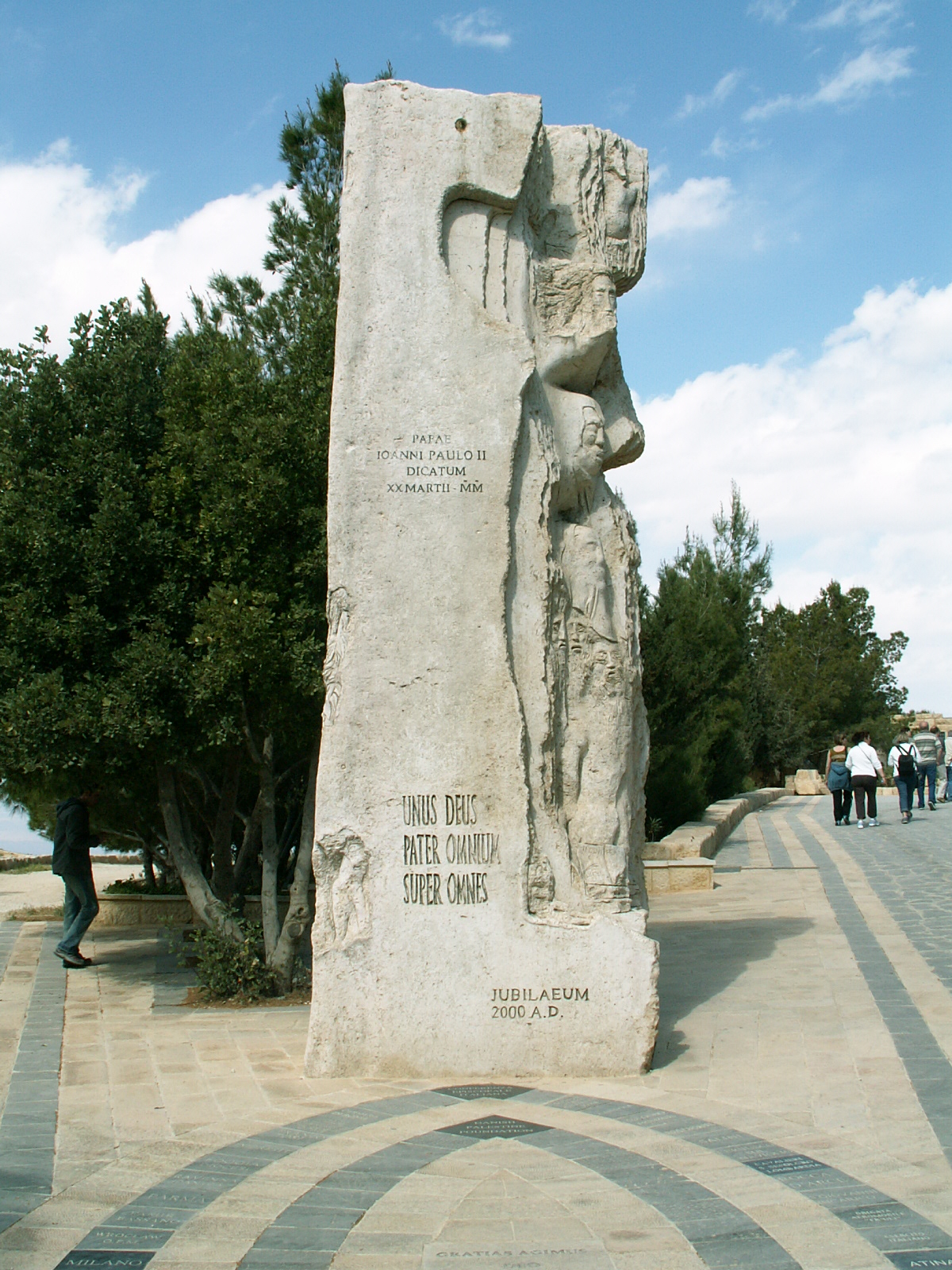 Mount Nebo