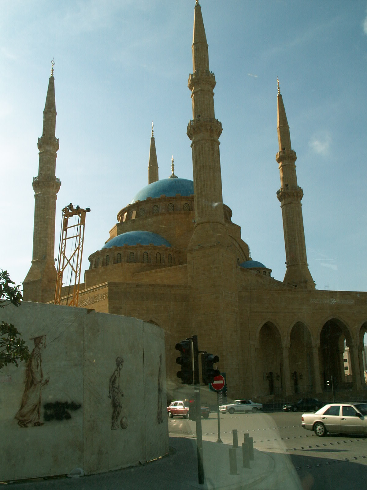 Beirut - Hariri's Mosque