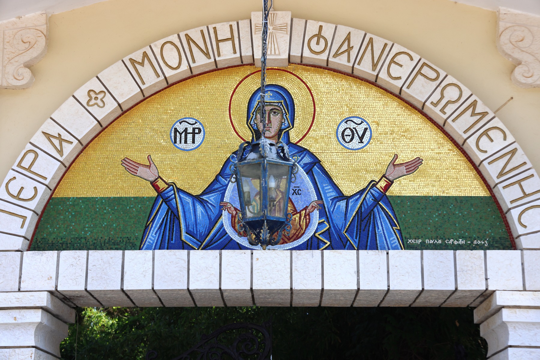 Faneromeni monastery - Entrance