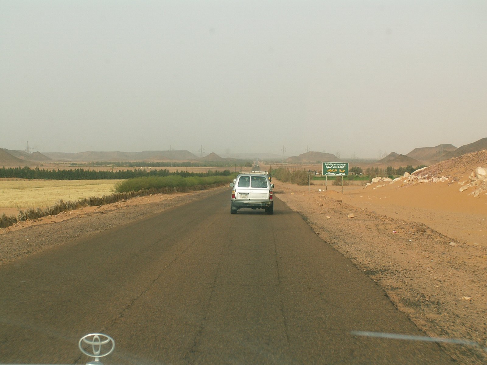 To Tekerkiba
