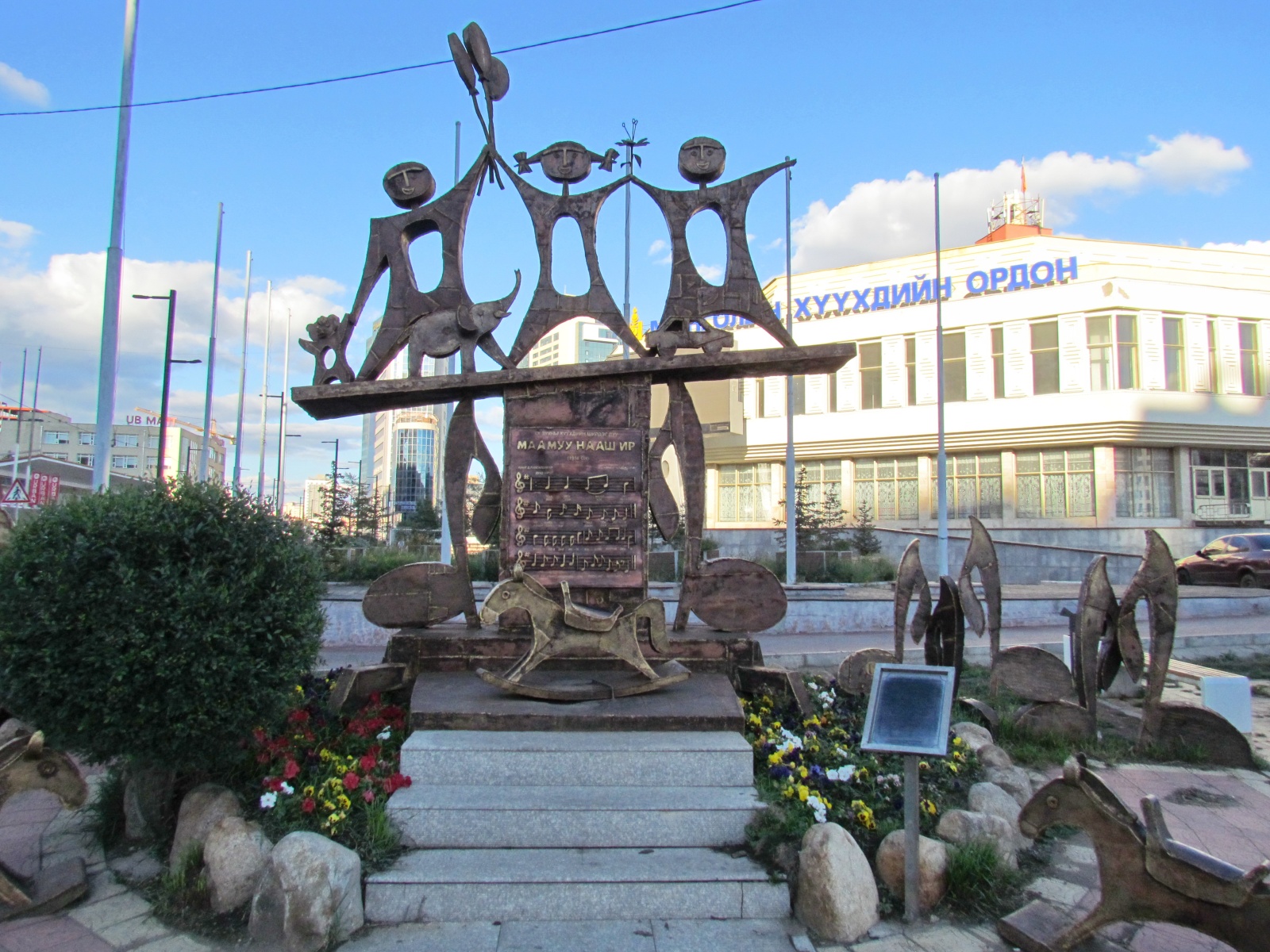 Ulaanbaatar - Statue