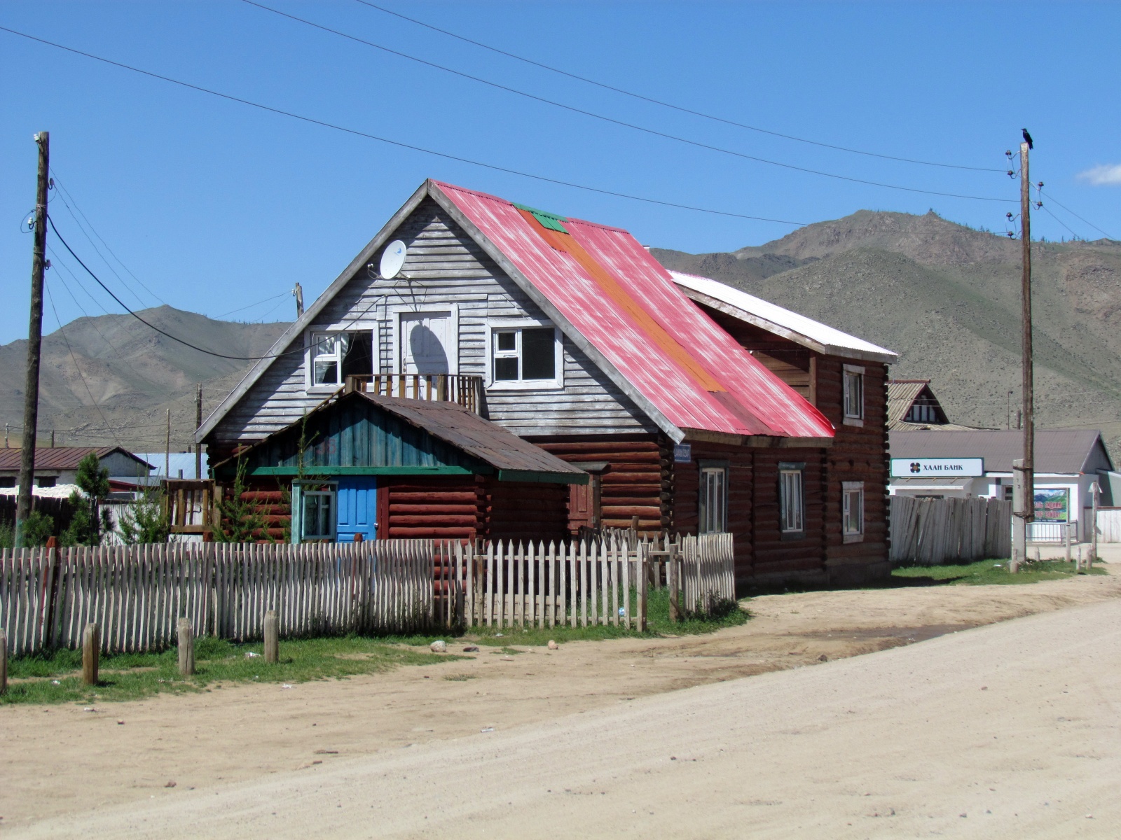 Jargalant - House