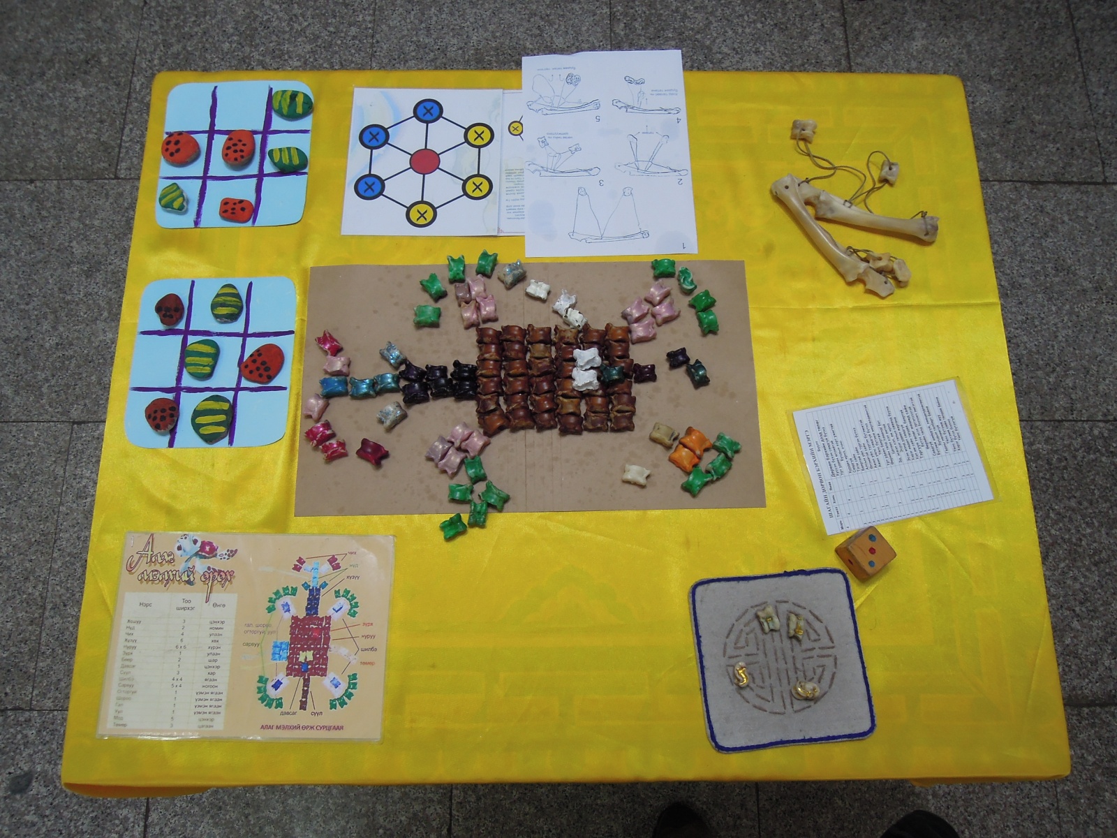 Murun - Museum - Games
