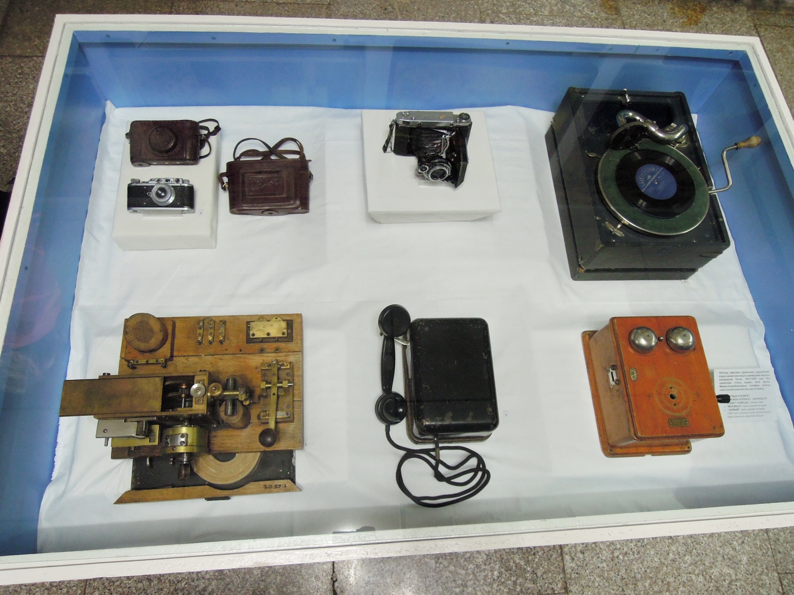 Murun - Museum - Old communication devices