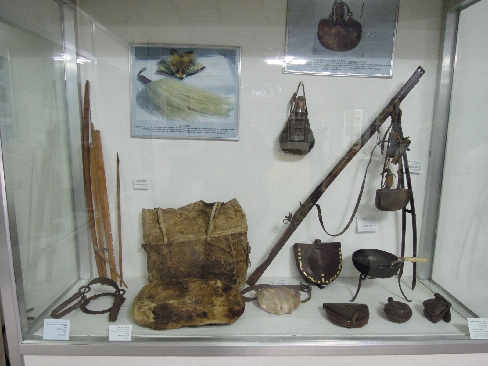 Murun - Museum - Marmot  hunting equipment