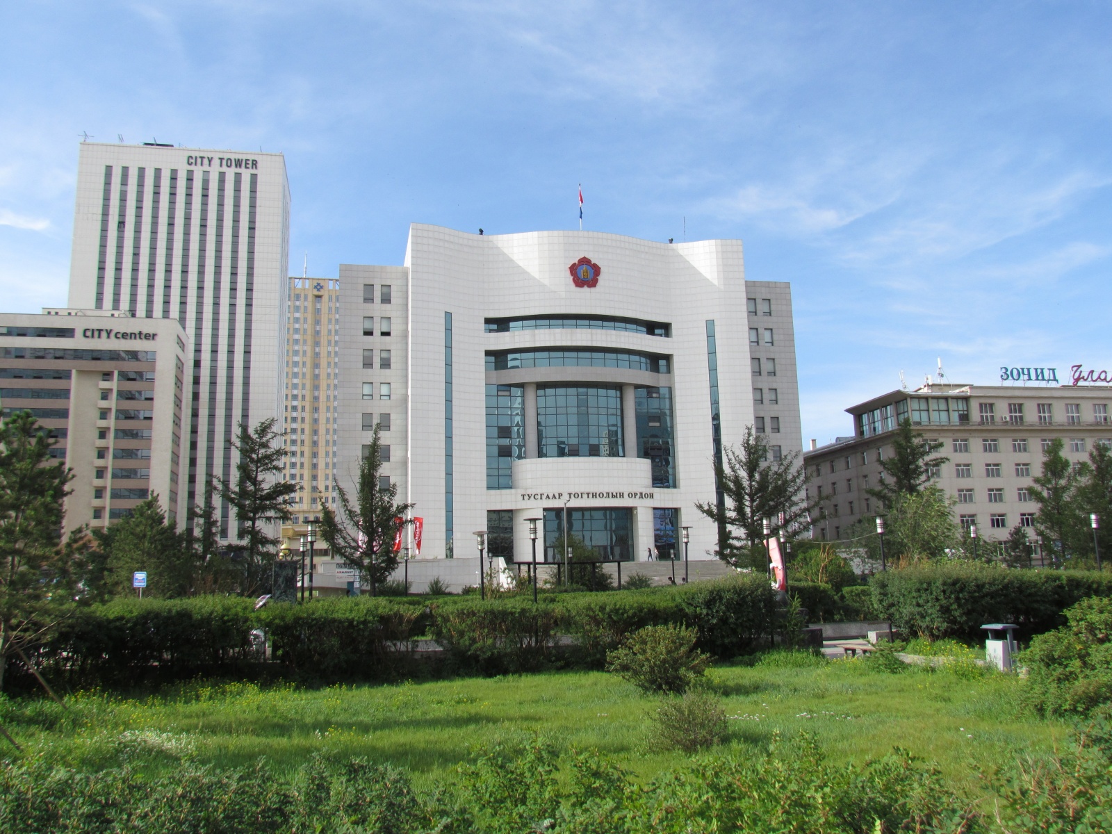 Ulaanbaatar - Central Tower public park