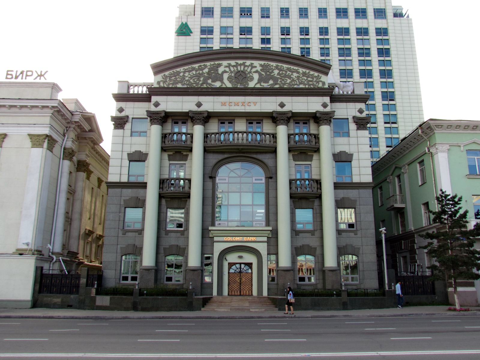 Ulaanbaatar - Golomt bank building