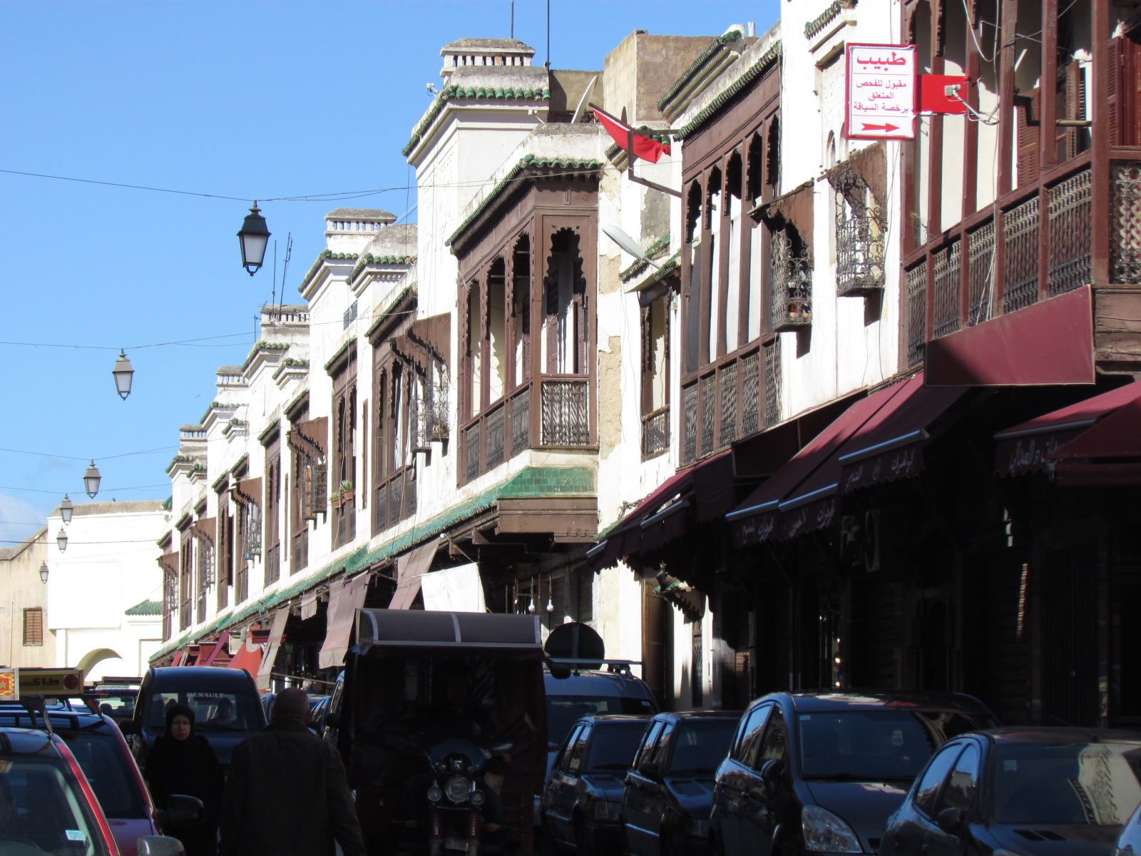 Fes - Jewish houses
