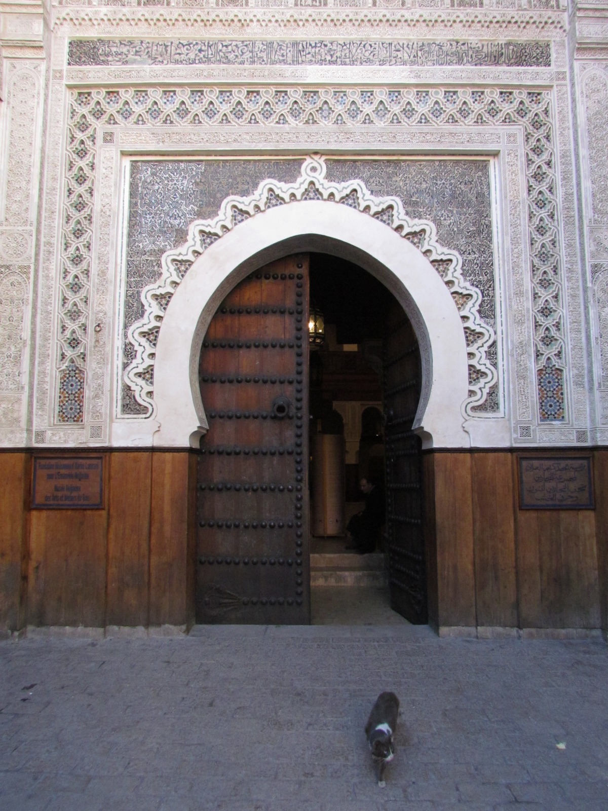 Fes - Old medina - Mosque