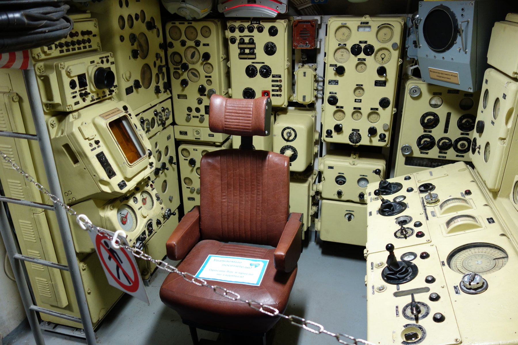 Tushino reservoir - B-396 submarine - Control room
