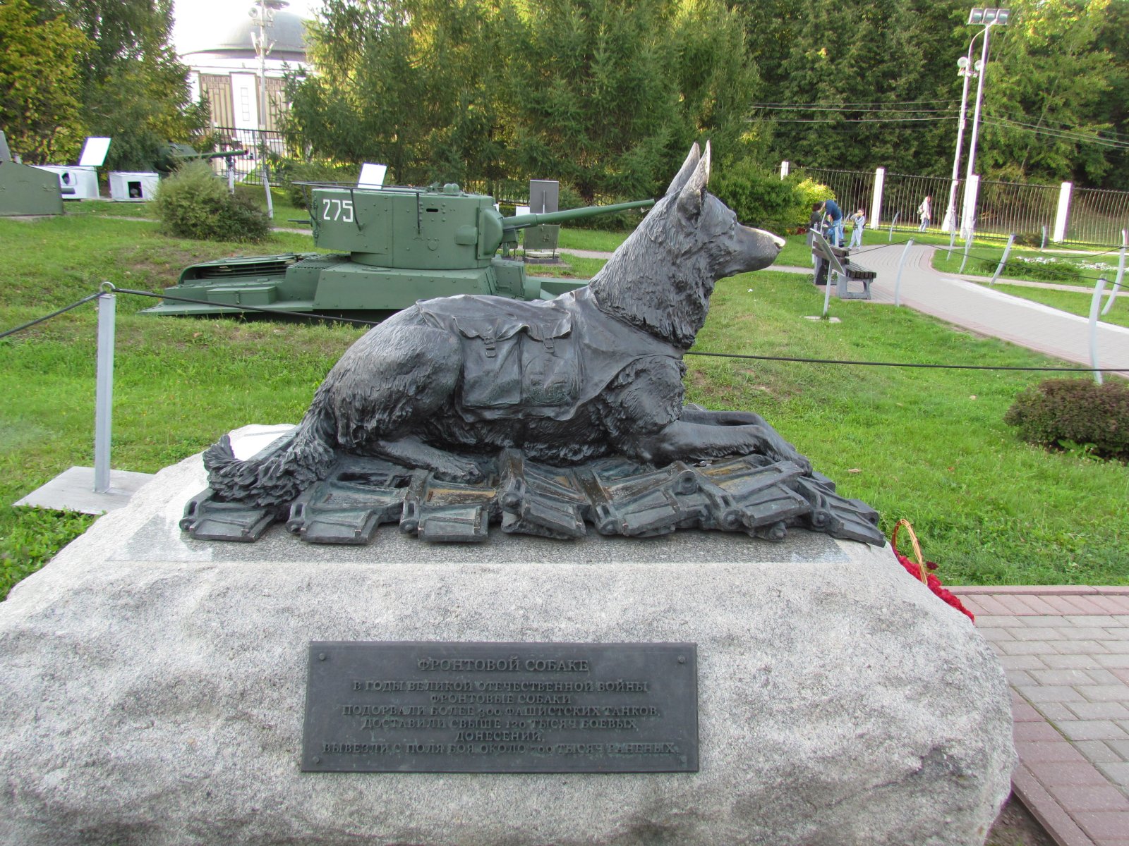 Poklonnaya Hill - Museum of the Great Patriotic War - Monument to dogs serving in WW2