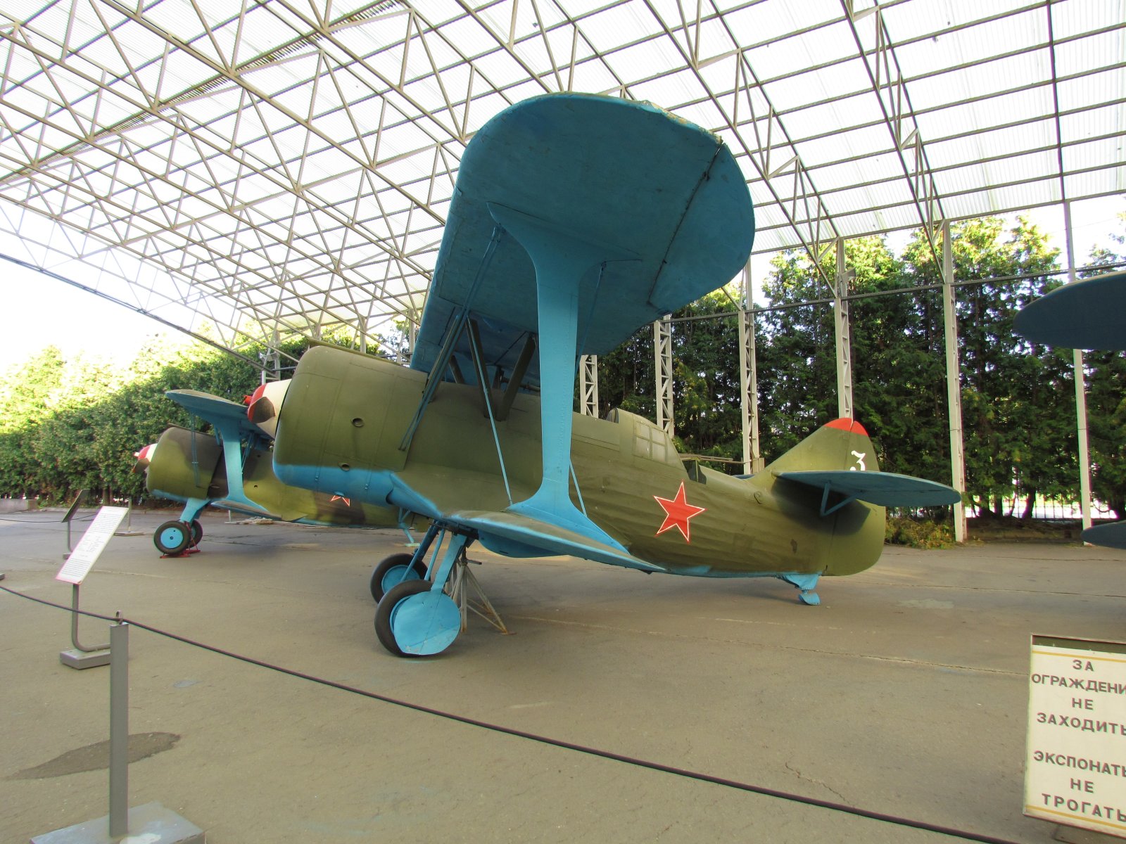 Poklonnaya Hill - Museum of the Great Patriotic War - Kochyerigin DI-6 fighter