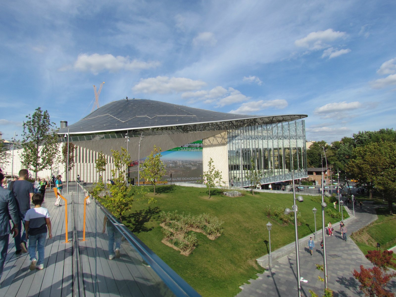 Zaryadye Park - Concert hall