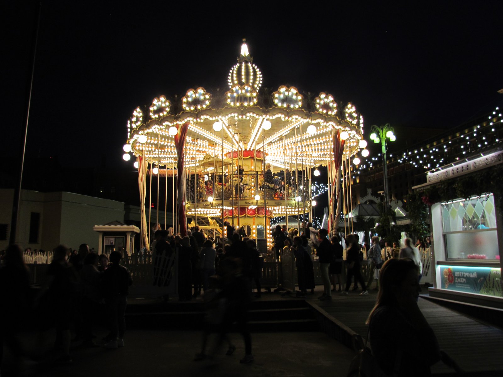 Carousel at the Red Square