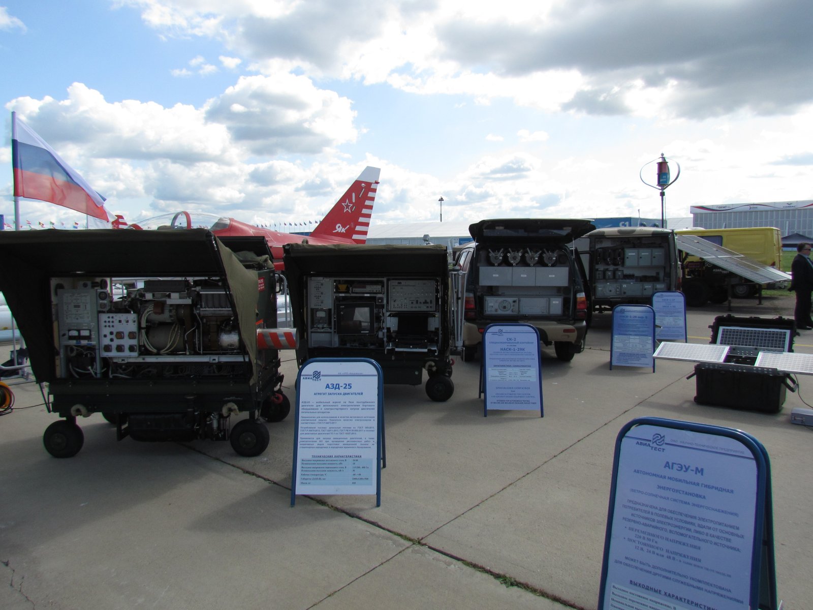 MAKS air show - Ground-Based Automated Controls