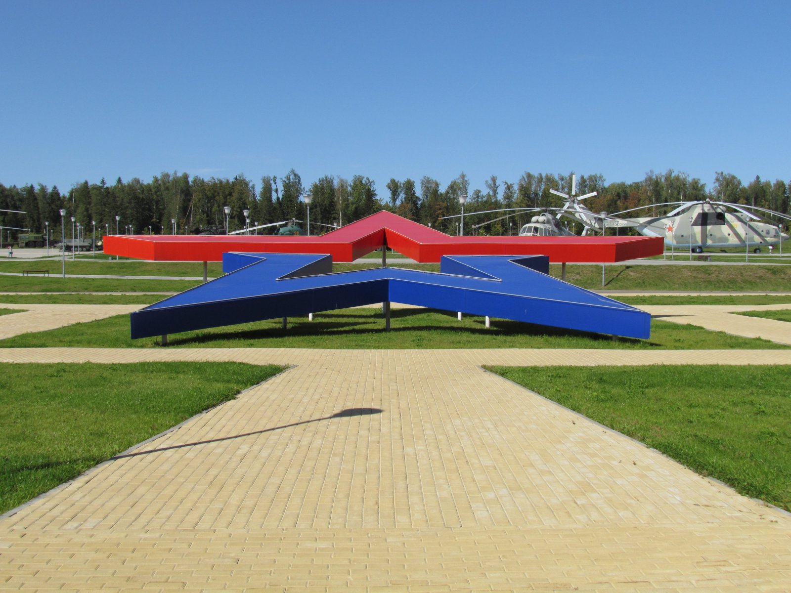 Park Patriot