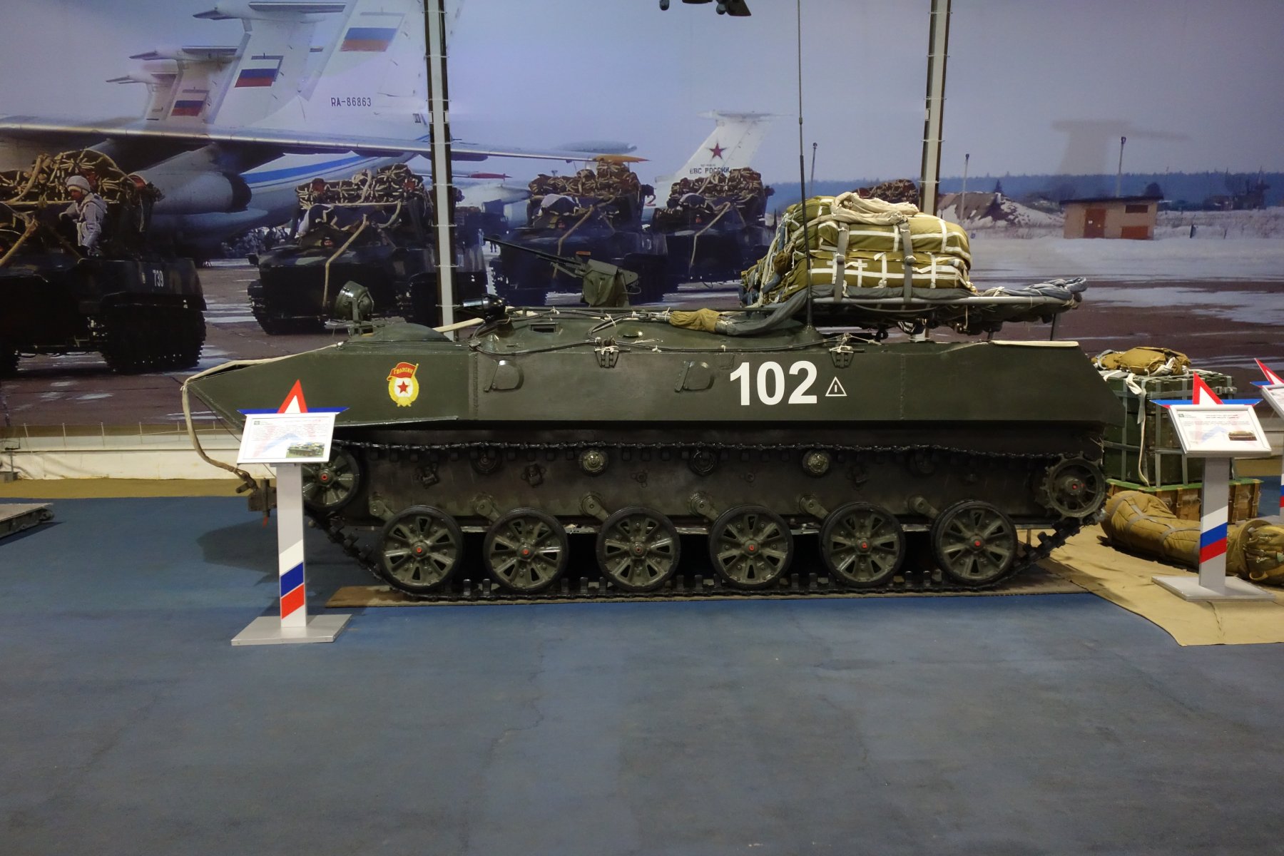 Park Patriot - Bronetransporter BTR-D (armoured personnel carrier)