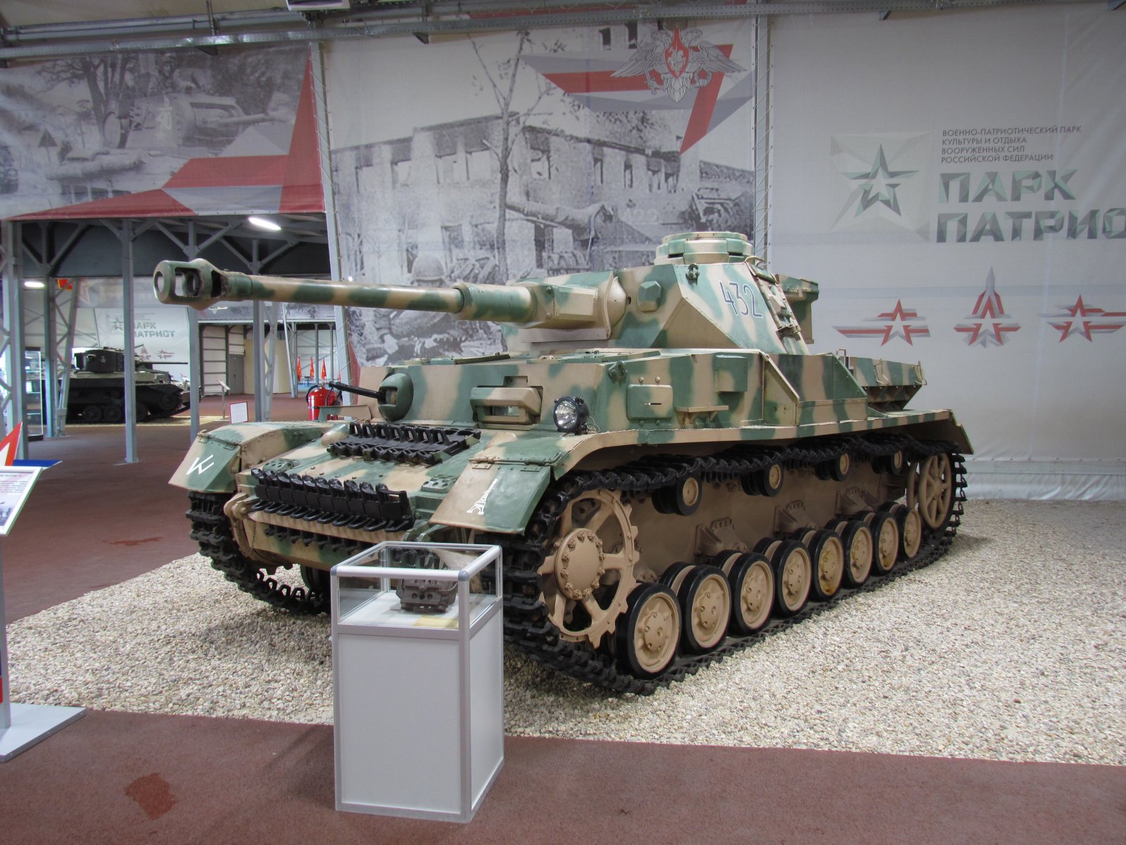 Park Patriot - German Panzer IV