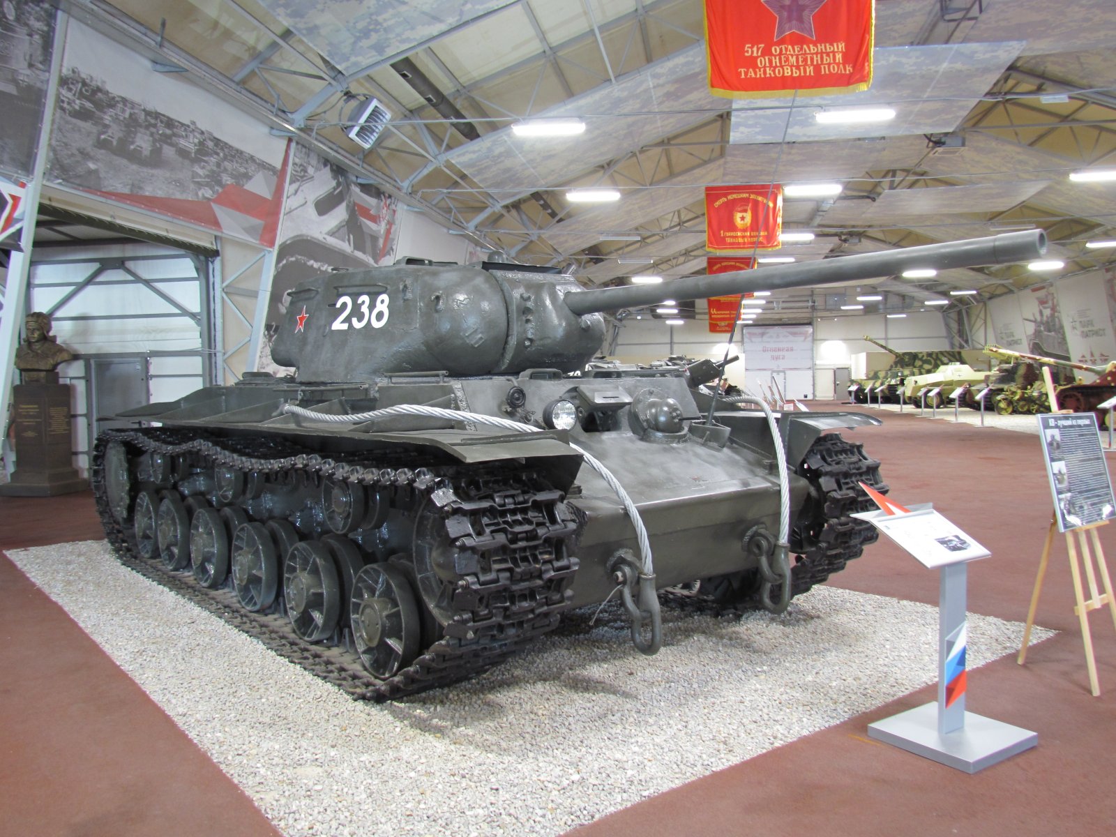 Park Patriot - KV-85G 'Object 238'