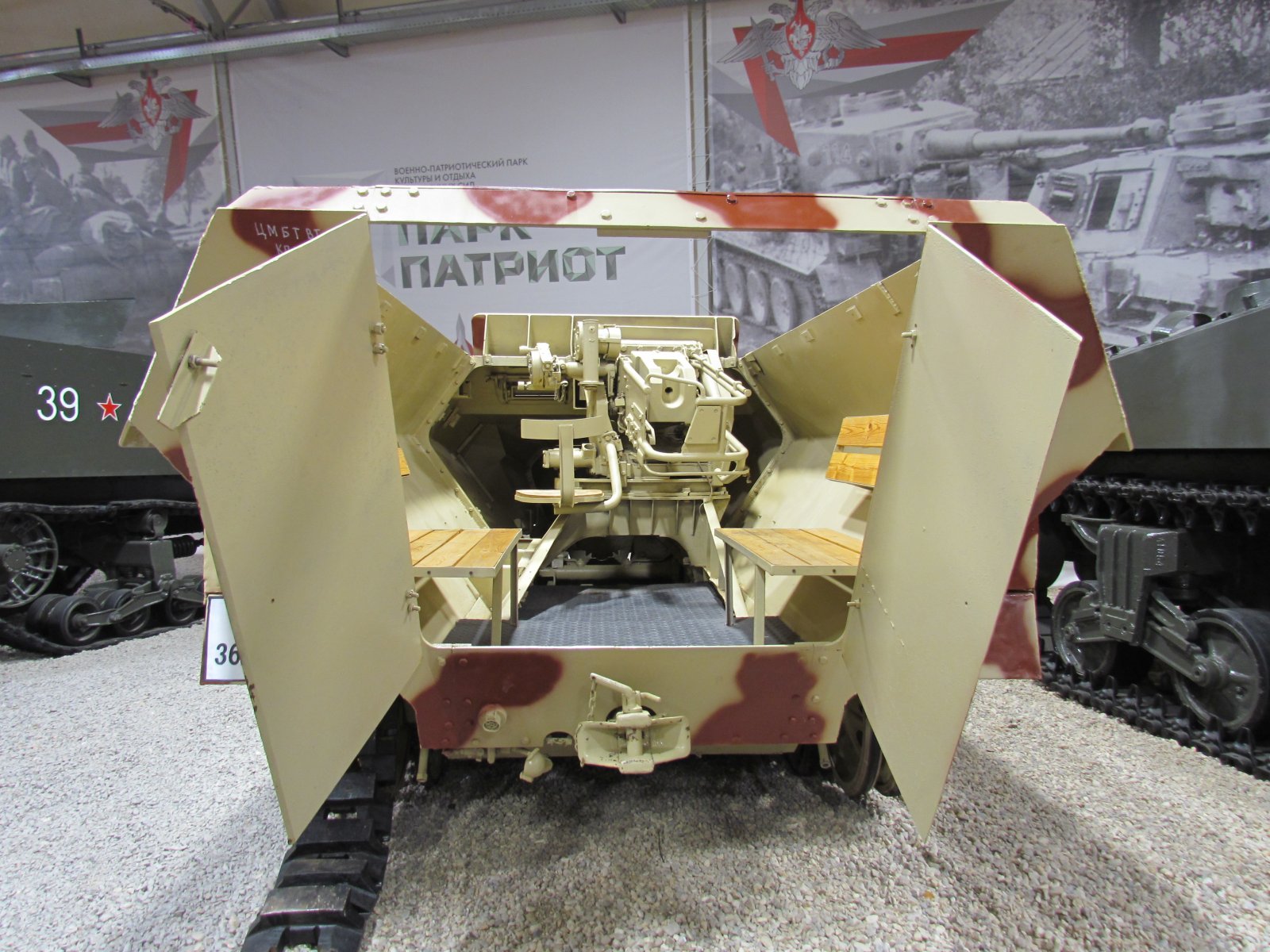 Park Patriot - German armoured personnel carrier Sd.Kfz. 251