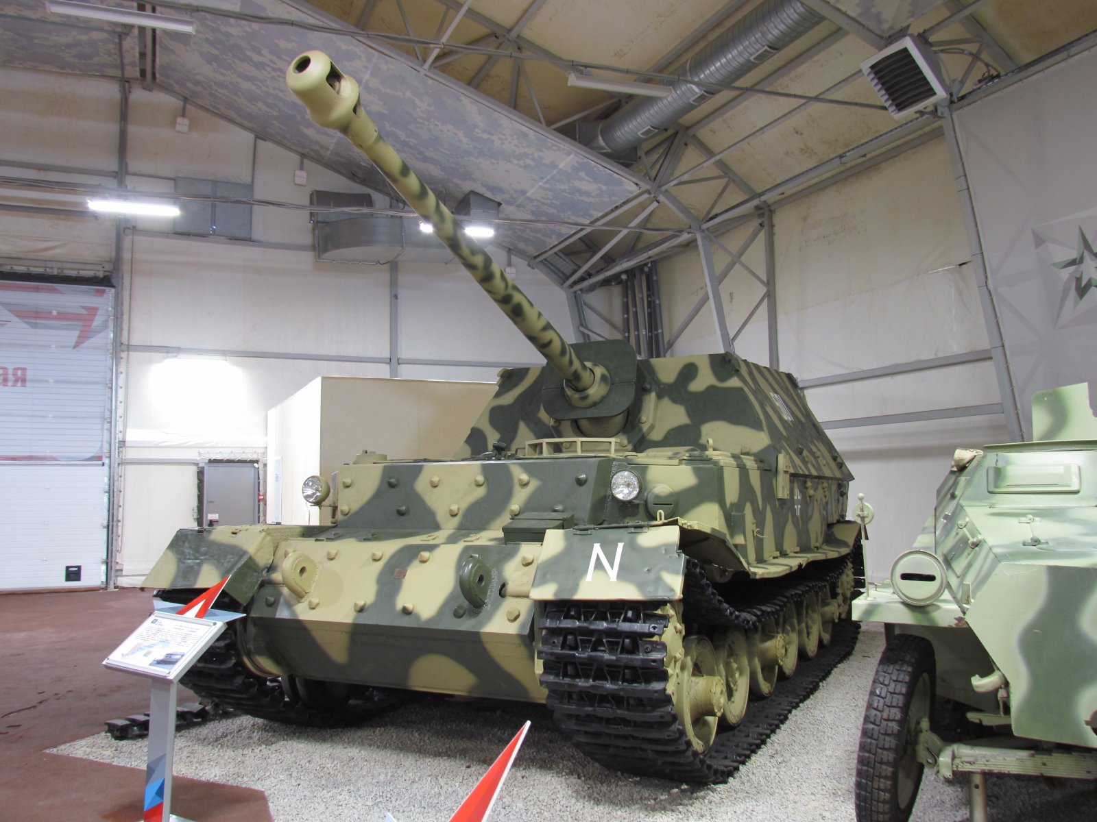 Park Patriot - German Porsche Elefant tank destroyer