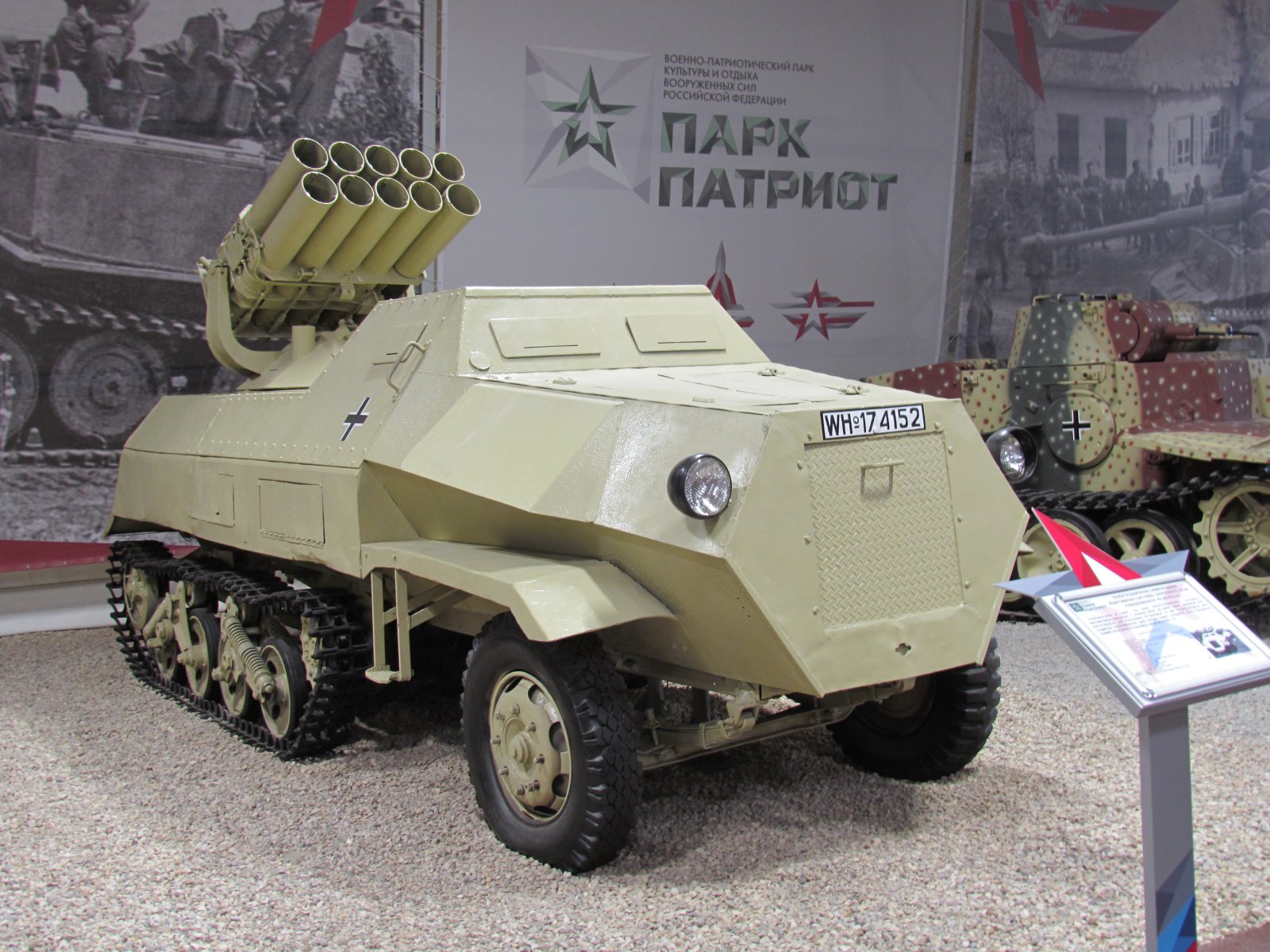 Park Patriot - German Panzerwerfer 42 Sd.Kfz. 4