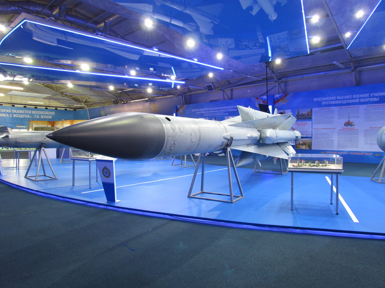 Park Patriot - S-200 missile